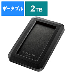 I-O DATA SSPB-USC2K 外付けSSD USB-C+USB-A接続 ブラック
