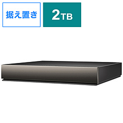 I-O DATA AVHD-WR2 外付けHDD USB-A接続 家電録画用(Windows11対応) [2TB /据え置き型]