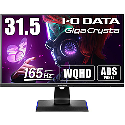 I-O DATA LCD-GCQ321HXDB GigaCrysta ブラック
