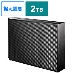 I-O DATA HDCY-UT2K 外付けHDD USB-A接続 「トロッカ・静かeco録」 [2TB /据え置き型]