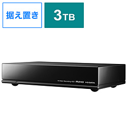 I-O DATA AVHD-AUTB3S 外付けHDD USB-A接続 家電録画対応 [3TB /据え置き型]