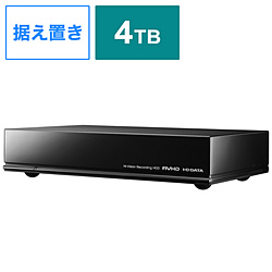 I-O DATA AVHD-AUTB4S 外付けHDD USB-A接続 家電録画対応 [4TB /据え置き型]