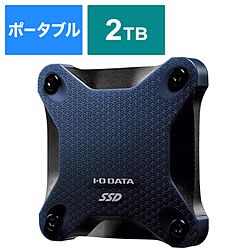 I-O DATA SSPH-UA2NB 外付けSSD USB-A接続 (PS5/PS4対応) ミレニアム群青
