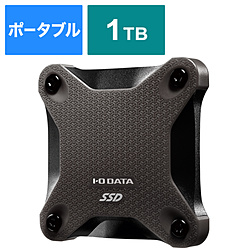 I-O DATA SSPH-UA1KB 外付けSSD USB-A接続 (PS5/PS4対応) スモーキーブラック