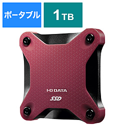 I-O DATA SSPH-UA1RB 外付けSSD USB-A接続 (PS5/PS4対応) ワインレッド