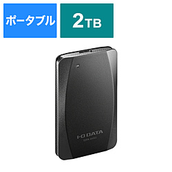 I-O DATA SSPA-USC2K 外付けSSD USB-C+USB-A接続 (Chrome/iPadOS/Mac/Windows11対応) ブラック