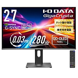 I-O DATA LCD-GDQ271UEL GigaCrysta ブラック