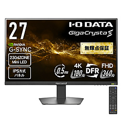 I-O DATA LCD-GDU271JLAQD 「GigaCrysta S」5年保証 ブラック