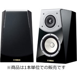 YAMAHA ブックシェルフスピーカー NS-B901 [ハイレゾ対応 /1本 /2ウェイスピーカー]