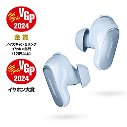 BOSE 完全ワイヤレスイヤホン (空間オーディオ対応) QuietComfort Ultra Earbuds Moon Stone Blue QCULTRAEARBUDSMSN [ワイヤレス(左右分離) /ノイズキャンセリング対応 /Bluetooth対応]