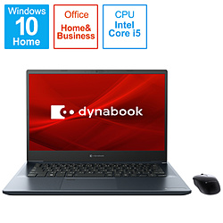 dynabook ノートパソコン dynabook(ダイナブック) M6 オニキスブルー P2M6SBBL [14.0型 /Windows10 Home /intel Core i5 /メモリ:8GB /SSD:512GB /Office HomeandBusiness /日本語版キーボード /2021年8月モデル]