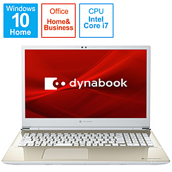 dynabook ノートパソコン dynabook(ダイナブック) T6 サテンゴールド P1T6RZEG [16.1型 /Windows10 Home /intel Core i7 /メモリ:8GB /SSD:256GB /Office HomeandBusiness /日本語版キーボード /2021年6月モデル]