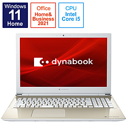 dynabook ノートパソコン dynabook X6 サテンゴールド P1X6UPEG [15.6型 /Windows11 Home /intel Core i5 /メモリ:8GB /SSD:256GB /Office HomeandBusiness /日本語版キーボード /2022年春モデル]