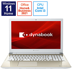 dynabook ノートパソコン dynabook X5 サテンゴールド P1X5UPEG [15.6型 /Windows11 Home /intel Core i3 /メモリ:8GB /SSD:256GB /Office Home and Business /日本語版キーボード /2022年春モデル]