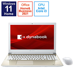 dynabook ノートパソコン dynabook X5 サテンゴールド P2X5UBEG [15.6型 /Windows11 Home /intel Core i3 /メモリ:8GB /SSD:256GB /Office Home and Business /日本語版キーボード /2022年春モデル]