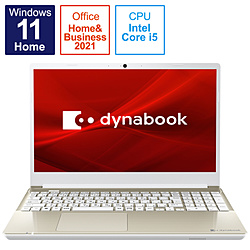 dynabook ノートパソコン X6 サテンゴールド P1X6VPEG [15.6型 /Windows11 Home /intel Core i5 /メモリ:8GB /SSD:256GB /Office Home and Business /日本語版キーボード /2022年夏モデル]
