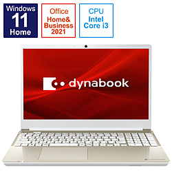 dynabook ノートパソコン X5 サテンゴールド P1X5VPEG [15.6型 /Windows11 Home /intel Core i3 /メモリ:8GB /SSD:256GB /Office Home and Business /日本語版キーボード /2022年夏モデル]
