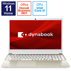 dynabook ノートパソコン C6 サテンゴールド P1C6VPEG [15.6型 /Windows11 Home /intel Core i5 /メモリ:8GB /SSD:256GB /Office Home and Business /日本語版キーボード /2022年夏モデル]