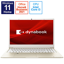 dynabook ノートパソコン Y6 ライトゴールド P1Y6VPEG [15.6型 /Windows11 Home /intel Core i3 /メモリ:8GB /SSD:256GB /Office Home and Business /日本語版キーボード /2022年夏モデル]