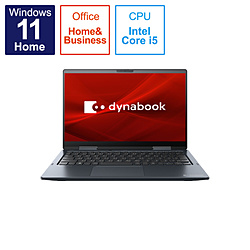 dynabook ノートパソコン dynabook V6 ダークブルー P1V6VPBL [13.3型 /Windows11 Home /intel Core i5 /メモリ:8GB /SSD:256GB /Office Home and Business /日本語版キーボード /2022年秋冬モデル]