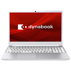 dynabook ノートパソコン dynabook C5 プレシャスシルバー P1C5WPES [15.6型 /Windows11 Home /intel Core i3 /メモリ:8GB /SSD:256GB /Office HomeandBusiness /日本語版キーボード /2023年6月モデル]