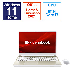 dynabook ノートパソコン dynabook T6 サテンゴールド P2T6WBEG [15.6型 /Windows11 Home /intel Core i7 /メモリ:16GB /SSD:512GB /Office HomeandBusiness /日本語版キーボード /2023年6月モデル]