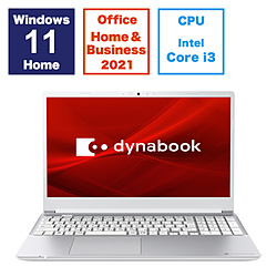 dynabook ノートパソコン dynabook C5 プレシャスシルバー P2C5XBES [15.6型 /Windows11 Home /intel Core i3 /メモリ:8GB /SSD:256GB /Office HomeandBusiness /日本語版キーボード /2024年夏モデル]