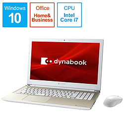 dynabook ノートパソコン dynabook T6 サテンゴールド P2T6MBEG [15.6型 /Windows10 Home /intel Core i7 /メモリ:8GB /SSD:512GB /Office Home and Business /2020年春モデル]
