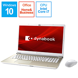 dynabook ノートパソコン dynabook T9 サテンゴールド P2T9MPBG [16.1型 /Windows10 Home /intel Core i7 /メモリ:16GB /HDD:1TB /SSD:256GB /Office Home and Business /2020年夏モデル]
