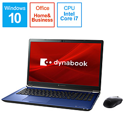 dynabook ノートパソコン dynabook T8 スタイリッシュブルー P2T8MPBL [16.1型 /Windows10 Home /intel Core i7 /メモリ:8GB /HDD:1TB /SSD:256GB /Office Home and Business /2020年夏モデル]