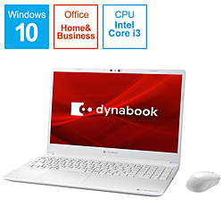 dynabook ノートパソコン dynabook C5 リュクスホワイト P1C5MPBW [15.6型 /Windows10 Home /intel Core i3 /メモリ:8GB /HDD:1TB /SSD:256GB /Office Home and Business /2020年夏モデル]
