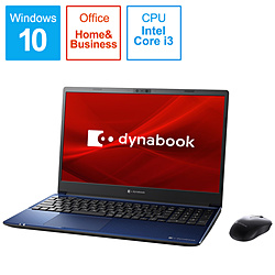 dynabook ノートパソコン dynabook C5 スタイリッシュブルー P1C5MPBL [15.6型 /Windows10 Home /intel Core i3 /メモリ:8GB /HDD:1TB /SSD:256GB /Office Home and Business /2020年夏モデル]