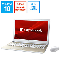 dynabook ノートパソコン dynabook T6 サテンゴールド P2T6NBEG [15.6型 /Windows10 Home /intel Core i7 /メモリ:8GB /SSD:512GB /Office Home and Business /2020年夏モデル]