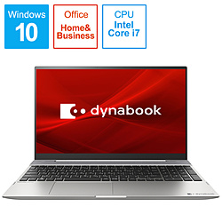 dynabook ノートパソコン dynabook(ダイナブック) F8 プレミアムシルバー P1F8PPBS