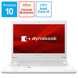 dynabook ノートパソコン dynabook(ダイナブック) S6 パールホワイト P1S6PPBW [13.3型 /Windows10 Home /intel Core i5 /メモリ:8GB /SSD:256GB /Office Home and Business /日本語版キーボード /2020年12月モデル]