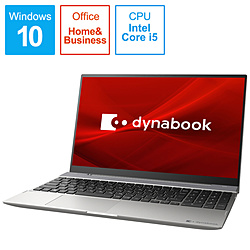 dynabook ノートパソコン dynabook(ダイナブック) F6 プレミアムシルバー P2F6PBBS