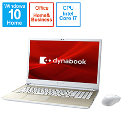 dynabook ノートパソコン dynabook(ダイナブック) T8 サテンゴールド P2T8RPBG [16.1型 /Windows10 Home /intel Core i7 /メモリ:16GB /SSD:512GB /Office Home and Business /日本語版キーボード /2021年春モデル]