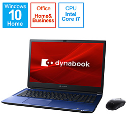 dynabook ノートパソコン dynabook(ダイナブック) T8 スタイリッシュブルー P2T8RPBL