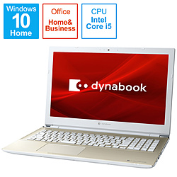 dynabook ノートパソコン dynabook(ダイナブック) X6 サテンゴールド P1X6RPEG [15.6型 /Windows10 Home /intel Core i5 /メモリ:8GB /SSD:256GB /Office Home and Business /日本語版キーボード /2021年春モデル]