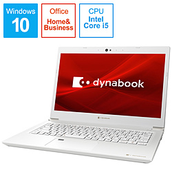 dynabook ノートパソコン dynabook(ダイナブック) S6 パールホワイト P2S6PBBW [13.3型 /Windows10 Home /intel Core i5 /メモリ:8GB /SSD:256GB /Office Home and Business /日本語版キーボード /2020年12月モデル]
