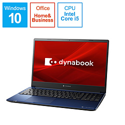 dynabook ノートパソコン dynabook(ダイナブック) C6 スタイリッシュブルー P2C6PBEL