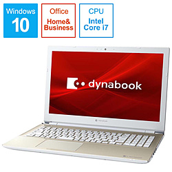 dynabook ノートパソコン dynabook T6 サテンゴールド P1T6MPEG [15.6型 /Windows10 Home /intel Core i7 /メモリ:8GB /SSD:256GB /Office Home and Business /2020年春モデル]