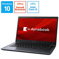 dynabook ノートパソコン dynabook G5 オニキスブルー P1G5MPBL [13.3型 /Windows10 Home /intel Core i3 /メモリ:4GB /SSD:256GB /Office Home and Business /2020年春モデル]
