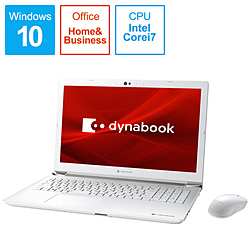 dynabook ノートパソコン dynabook T7 リュクスホワイト P2T7MPBW [15.6型 /Windows10 Home /intel Core i7 /メモリ:8GB /SSD:512GB /Office Home and Business /2020年春モデル]