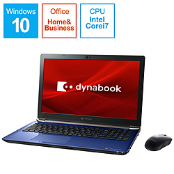 dynabook ノートパソコン dynabook T7 スタイリッシュブルー P2T7MPBL [15.6型 /Windows10 Home /intel Core i7 /メモリ:8GB /SSD:512GB /Office Home and Business /2020年春モデル]