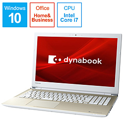 dynabook ノートパソコン dynabook T6 サテンゴールド P1T6KKEG [15.6型 /Windows10 Home /intel Core i7 /メモリ:8GB /SSD:512GB /Office Home and Business /2019年9月モデル]