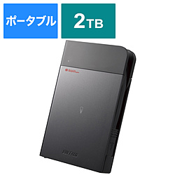 BUFFALO HDS-PZNVB2.0U3 外付けHDD USB-A接続 SIAA抗菌・NFC暗号化(Mac/Windows11対応) [2TB /ポータブル型]