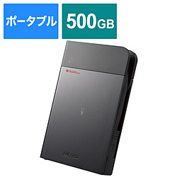 BUFFALO HDS-PZNVB500U3 外付けHDD USB-A接続 SIAA抗菌・NFC暗号化(Mac/Windows11対応) [500GB /ポータブル型]