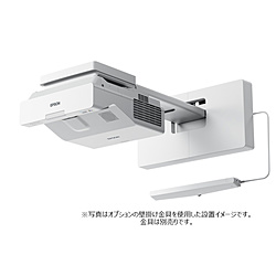EPSON インタラクティブ(電子黒板)機能搭載 ビジネスプロジェクター EB-735FI