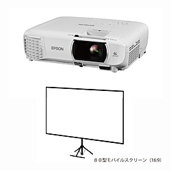 EPSON ホームプロジェクター 80型モバイルスクリーンセットモデル dreamio(ドリーミオ) EH-TW750S